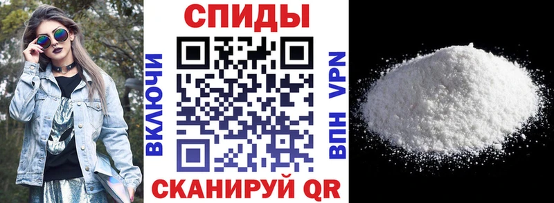 закладки Тотьма АМФ VHQ