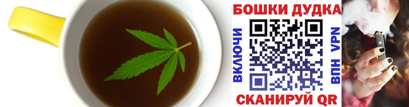 Cannafood марихуана  продажа наркотиков  Тотьма 