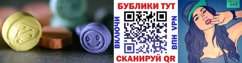 купить   Тотьма  Ecstasy 99% 