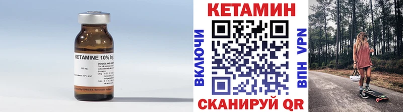 это официальный сайт KRAKEN ссылка Тотьма Кетамин VHQ