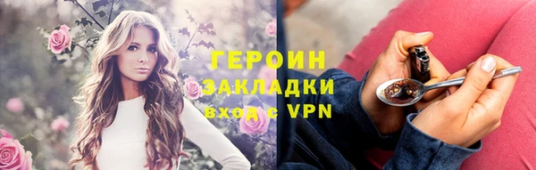 мескалин Абдулино