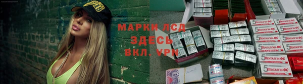 мескалин Абдулино