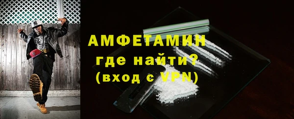 мескалин Абдулино