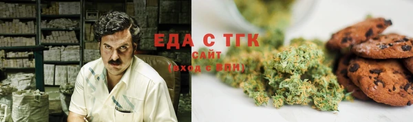 гашишное масло Абаза