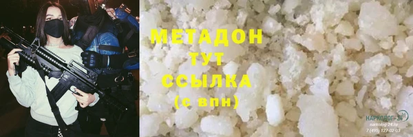мескалин Абдулино