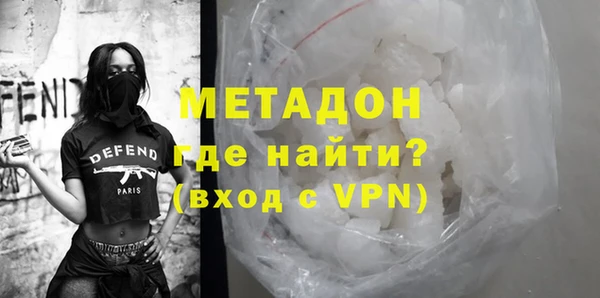 гашишное масло Абаза