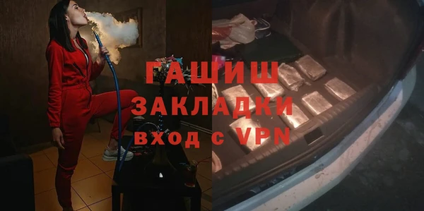 мескалин Абдулино