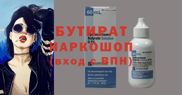 мескалин Абдулино