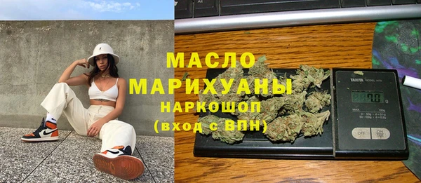 ECSTASY Осинники
