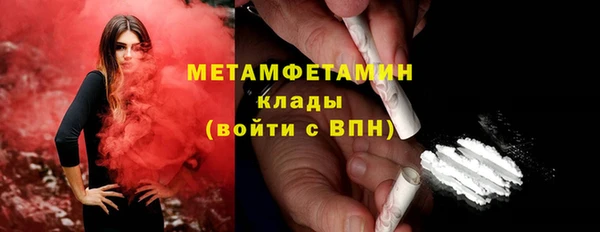 гашишное масло Абаза