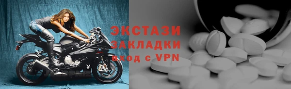 гашишное масло Абаза