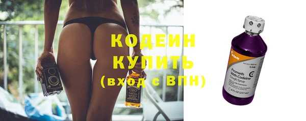 мескалин Абдулино