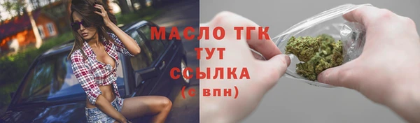 мескалин Абдулино