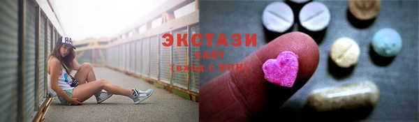 гашишное масло Абаза