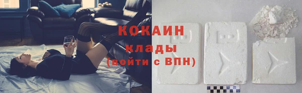 мескалин Абдулино