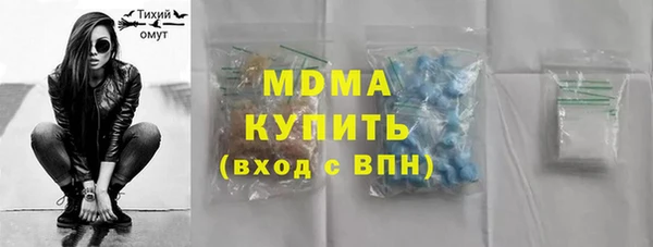 гашишное масло Абаза