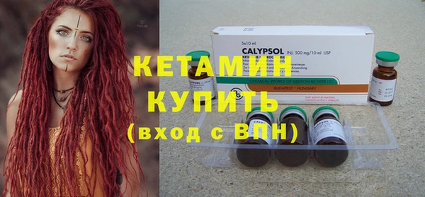 мескалин Абдулино