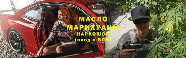 гашишное масло Абаза
