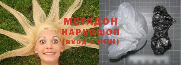 гашишное масло Абаза