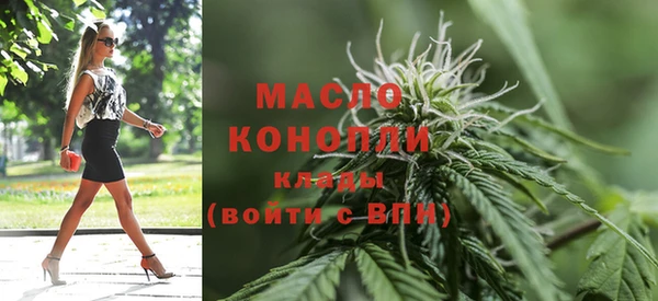 мескалин Абдулино
