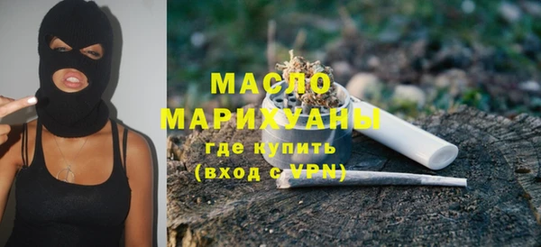 гашишное масло Абаза