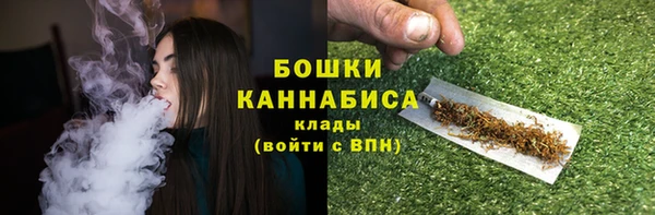 мескалин Абдулино