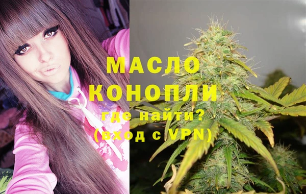 мескалин Абдулино