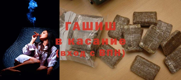 гашишное масло Абаза