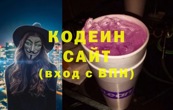 гашишное масло Абаза