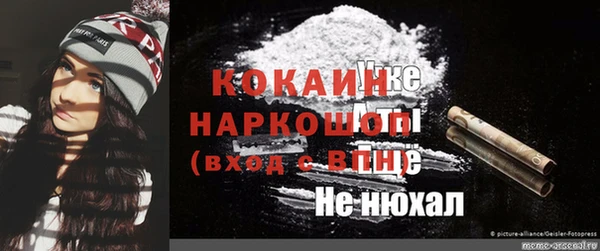 гашишное масло Абаза