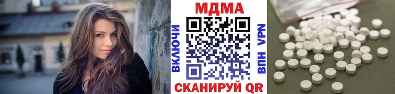 MDMA кристаллы Тотьма