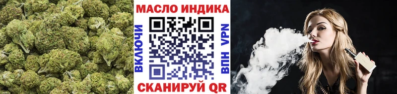 ТГК THC oil  цены   Тотьма 