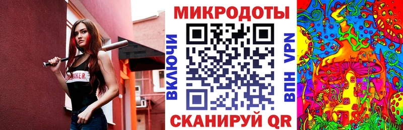 где можно купить наркотик  Тотьма  площадка телеграм  Псилоцибиновые грибы прущие грибы  МЕГА ССЫЛКА 
